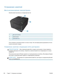 Страница 118