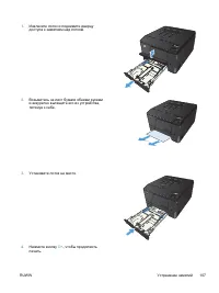 Страница 119