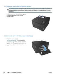 Страница 120