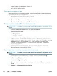 Страница 124
