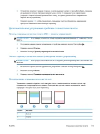 Страница 125