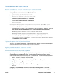 Страница 127