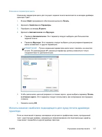 Страница 129