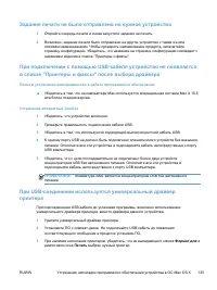 Страница 145