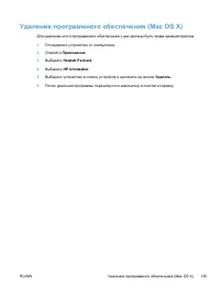 Страница 147