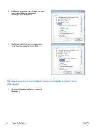 Страница 46