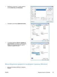 Страница 47