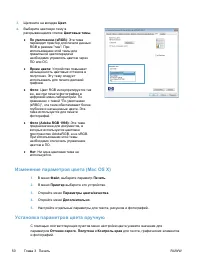 Страница 62