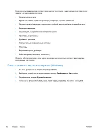 Страница 64