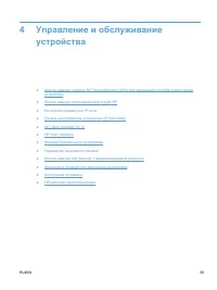 Страница 71