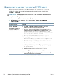 Страница 78