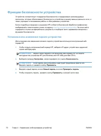 Страница 82