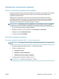 Страница 83