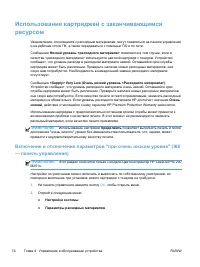 Страница 86