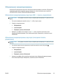 Страница 95