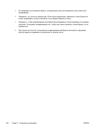 Страница 112