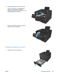 Страница 115