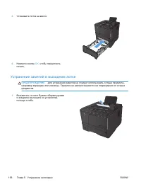 Страница 118