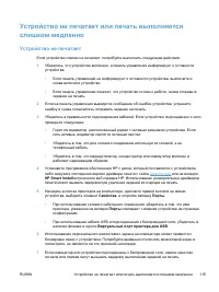 Страница 127