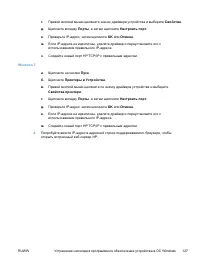 Страница 139