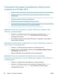 Страница 140