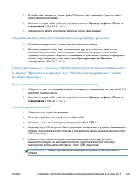 Страница 141