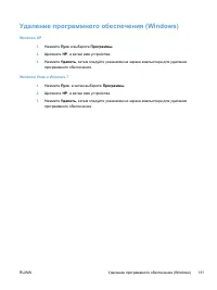 Страница 143