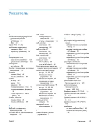Страница 149