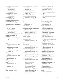 Страница 151