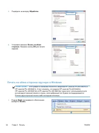 Страница 44