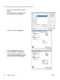 Страница 48