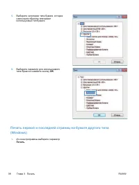Страница 50