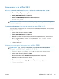 Страница 55