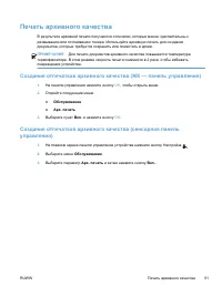 Страница 63