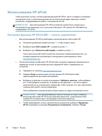Страница 64