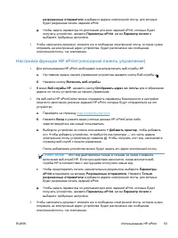 Страница 65