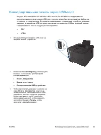 Страница 67