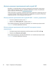 Страница 72