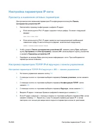 Страница 73