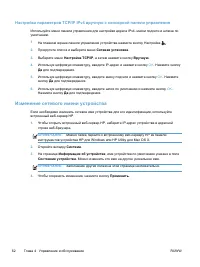 Страница 74