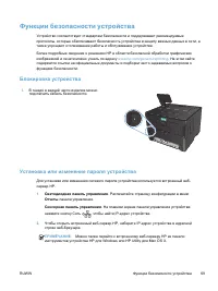 Страница 81