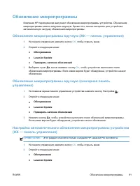 Страница 93