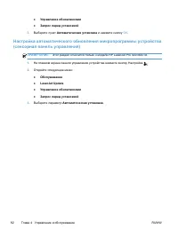 Страница 94