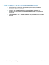 Страница 98