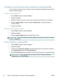 Страница 34