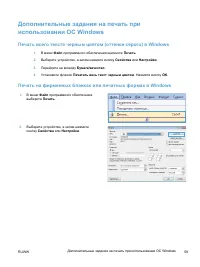 Страница 73