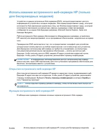 Страница 95