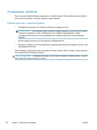 Страница 104