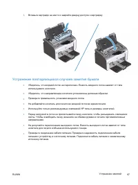Страница 111