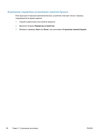 Страница 112